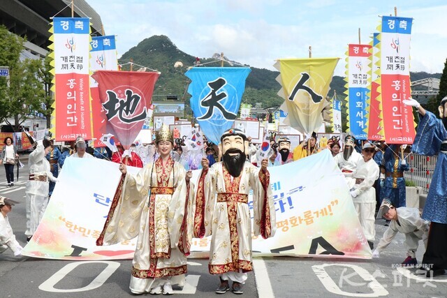 (사)국학원 서울국학원은 오는 10월 3일 오전 10시 열린송현 녹지광장을 출발해 보신각까지 개천 거리퍼레이드를 개최한다. 역대 개천퍼레이드 모습. 사진 강나리 기자.