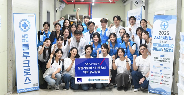 블루크로스의료봉사단과 AXA손해보험(주)가 9월 26일 서울시립따스한채움터에서 취약계층 50명을 대상으로 무료진료 및 건강상담을 진행했다. 사진 블루크로스의료봉사단