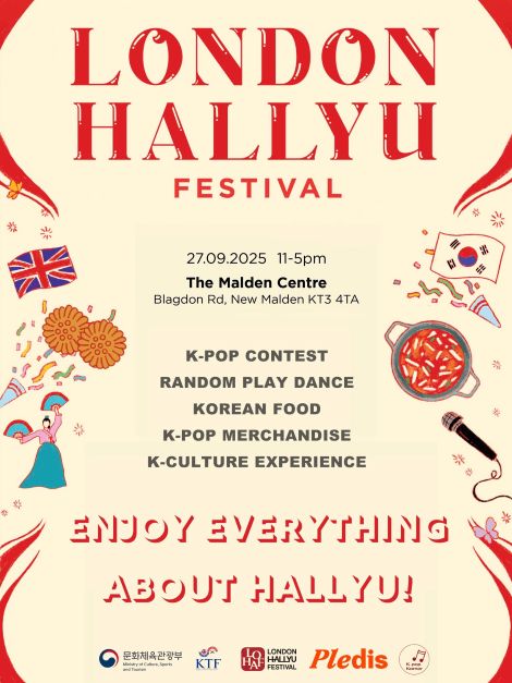 런던 한류페스티벌 포스터. 이미지 런던 한류페스티벌 위원회