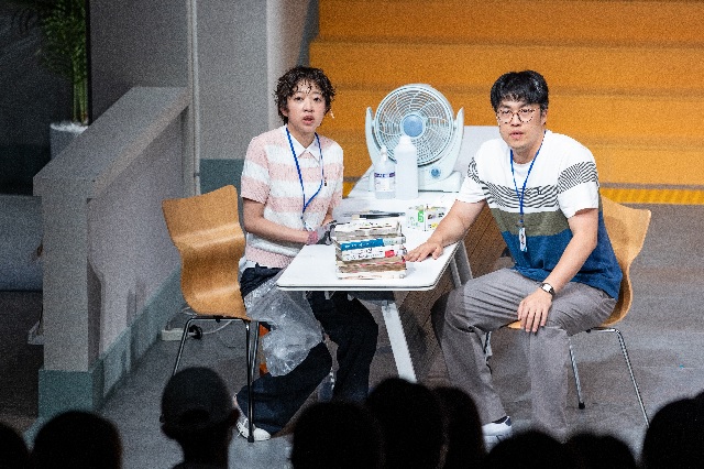 ‘사사로운 사서’ 장면. 이미지 ACC.