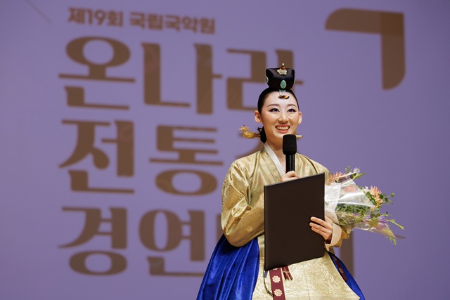 최우수상 수상자 배우진 씨. 사진 국립국악원