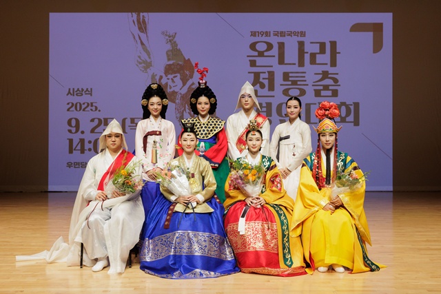 본선 경연자 전체(아래줄 오른쪽부터 변창준, 노경은, 배우진, 박하겸 / 윗줄 오른쪽부터 김예림, 김인수, 한나림, 정서연). 사진 국립국악원