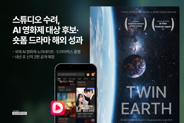 이미지  스튜디오 수려