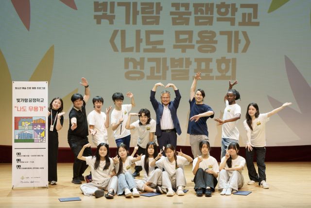 빛가람 꿈잼학교 '나도 무용가'. 사진 한국문화예술위원회