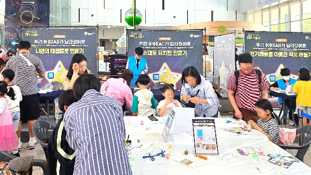 ‘우리 아이(AI)가 달라졌어요’ 운영 장면. 이미지 국립대구과학관.