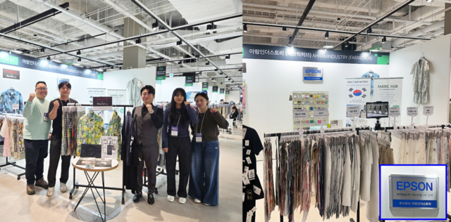 사진 아람인더스트리 제공