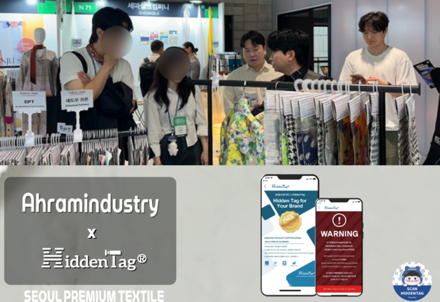 사진 아람인더스트리 제공