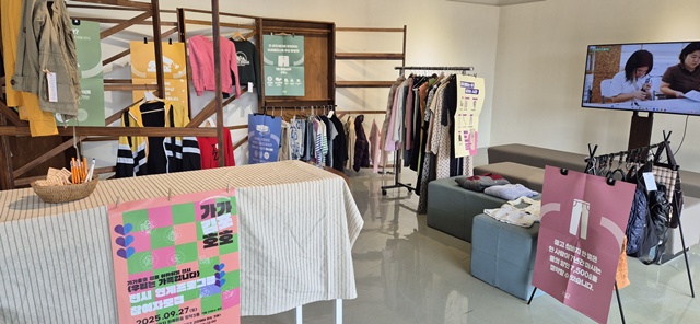 "우리는 가족입니다"전시 모습. 이미지 김포문화재단