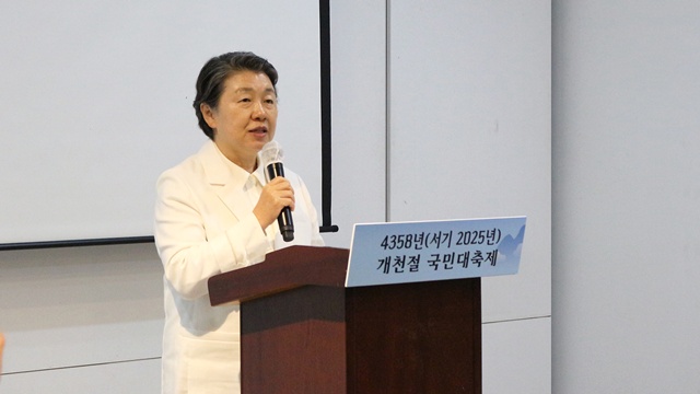 선도문화연구원 김세화 원장이 개천절 경축식에서 기념사를 하고 있다. 사진 선도문화연구원