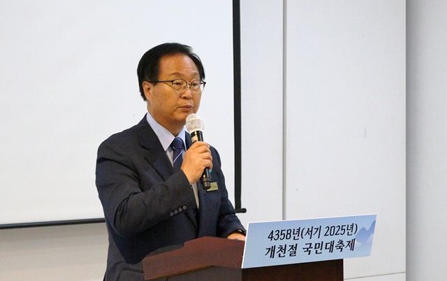 개천절 경축식에서 완주군 유희태 군수가 축사를 하고 있다. 사진 선도문화연구원