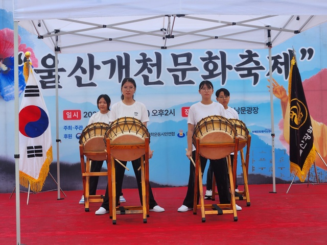 청소년풍류도 북공연. 사진 울산국학원