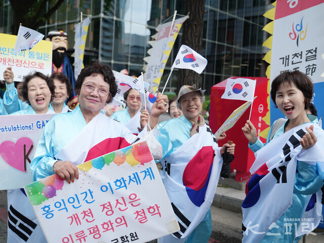 개천퍼레이드의 주인공들. 사진 하미진 기자.