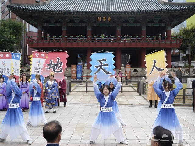서울 종로 보신각에서 열린 (사)국학원 서울국학원 주최 개천절 기념식에서 기공 공연을 하는 벤자민인성영재학교 학생들. 사진 하미진 기자.