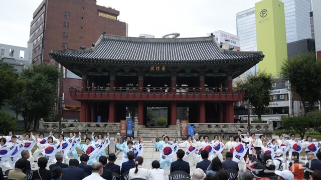 (사)국학원 서울국학원 주최 개천절 기념식 피날레를 장식한 은평구국학기공동호회의 나라사랑기공. 사진 하미진 기자.