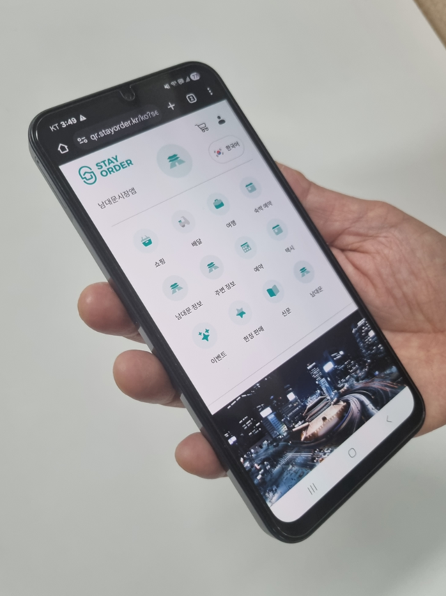 이미지 남대문시장상인회