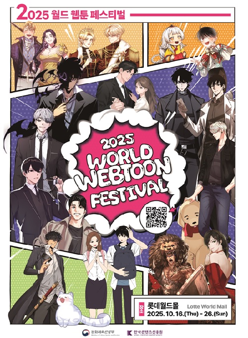 다양한 문화체험으로 가을 문화 감수성 일깨워보자 - 뉴스 썸네일 이미지