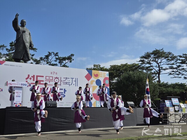 제7회 선도문화축제 한마당에서 펼쳐진 천부신공 공연. 사진 강나리 기자.