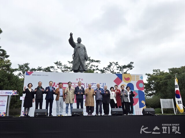 제7회 선도문화축제 한마당에 참석한 내외 귀빈들. 사진 강나리 기자.