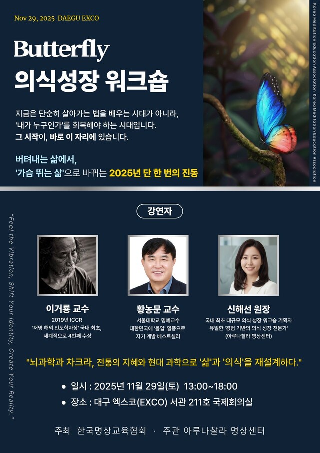 이미지 아루나찰라 명상센터