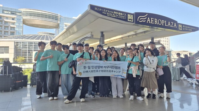 한국 벤자민인성영재학교 학생들의 설레는 출국. 사진 벤자민인성영재학교.