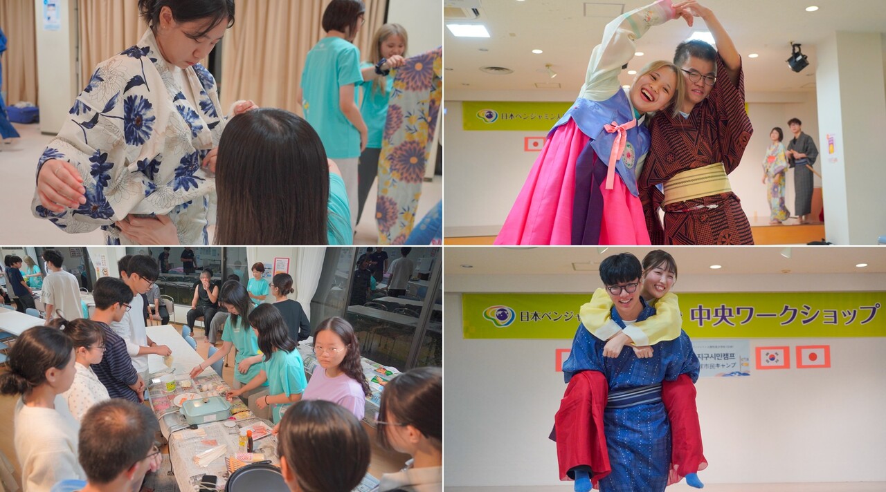 한국과 일본 청소년들이 함께한 한일 문화교류의 시간. 사진 벤자민인성영재학교.