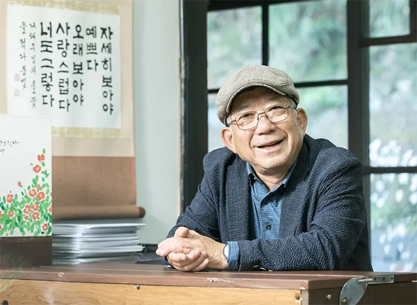 나태주 시인. 사진 도서출판 앤드