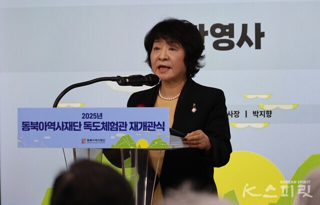환영사를 하는 동북아역사재단 박지향 이사장. 사진 강나리 기자.
