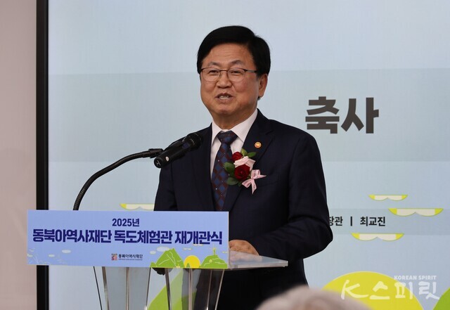 축사를 전하는 최교진 교육부장관. 사진 강나리 기자.