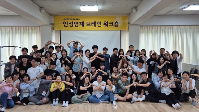 올해 5월 전북 전주 모악산에서 부모님과 함께한 힐링캠프. 사진 벤자민인성영재학교.