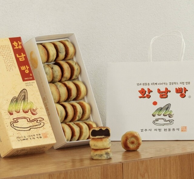 1939년 경주에서 처음 만들어진 황남빵. 제공 황남빵