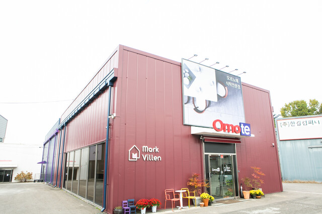 이미지  마크빌렌