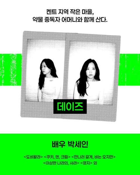 이미지 진윤선 제공