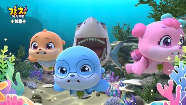 마법학교 입학 첫날 상어의 추격으로 위기를 맞는 다섯 마리 강치 친구들. 사진  KBS 2TV 홈페이지 예고