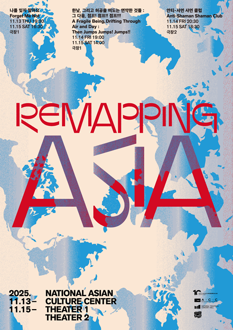 ‘Remapping ASIA’ 포스터. 이미지 ACC.