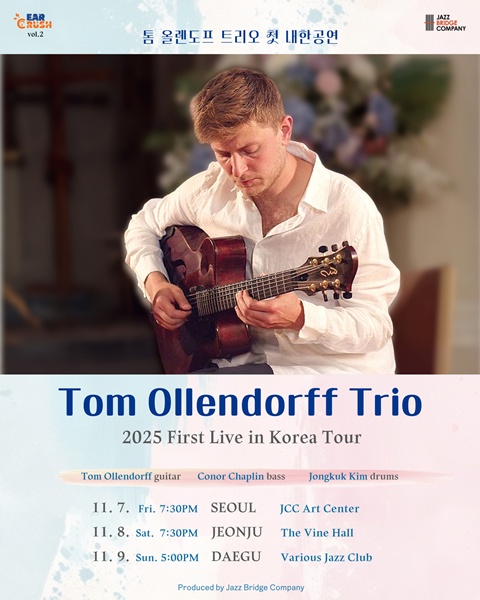 톰 올렌도프 트리오 공연 포스터. 이미지 재즈브릿지컴퍼니 제공