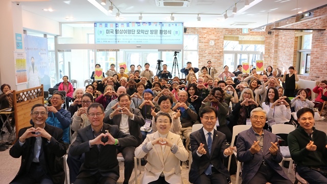 미국명상여행단 환영식. 사진 선도문화연구원