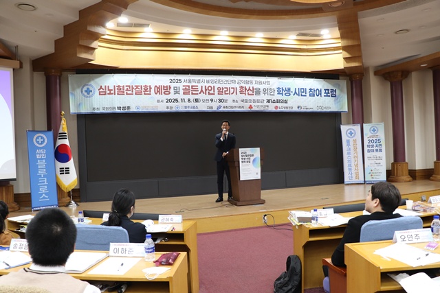 전인표 교수가 '골든사인'의 중요성을 이야기하고 있다. 사진 블루크로스 제공