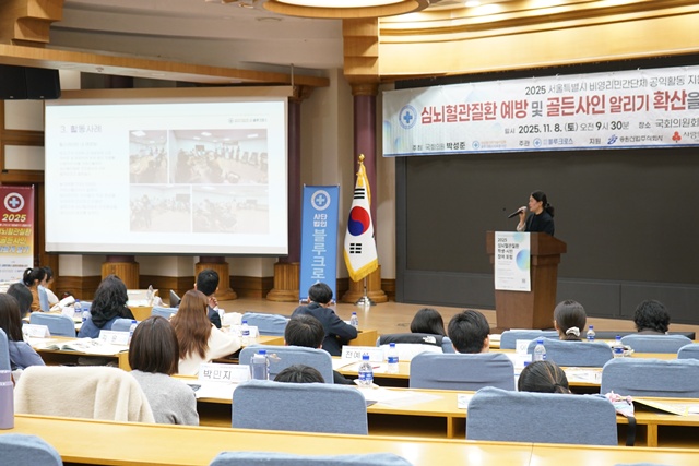 권혜숙 자문위원이 사례 발표를 하고 있다. 사진 블루크로스