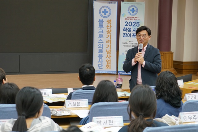 질의에 응답하는 블루크로스의료봉사단 장여구 단장. 사진 블루크로스