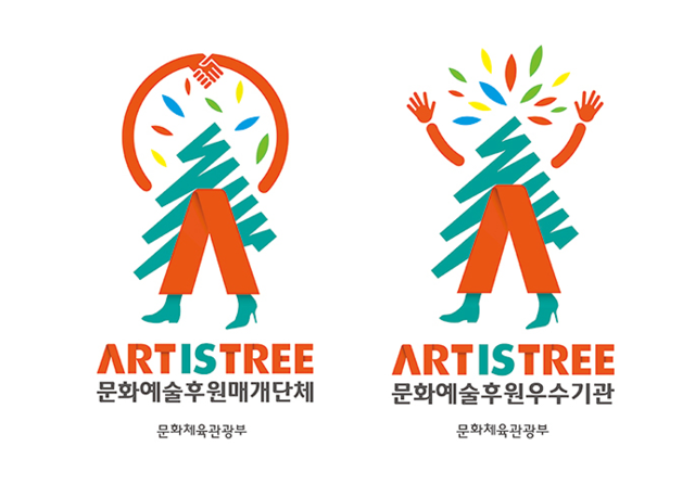 문화예술후원매개단체 및 문화예술후원우수기관 인증 로고. 이미지 한국예술문화위원회