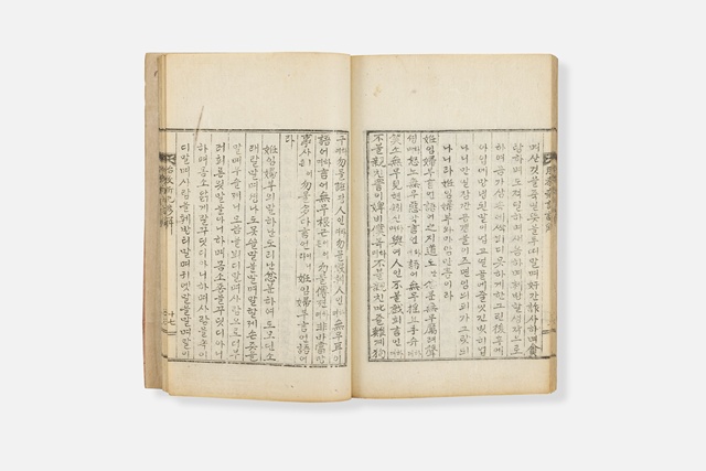 '대교신기' 장구대전. 사진 서울역사박물관