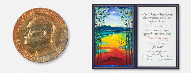 김대중 대통령 노벨평화상 메달 및 증서. 사진 국가유산청