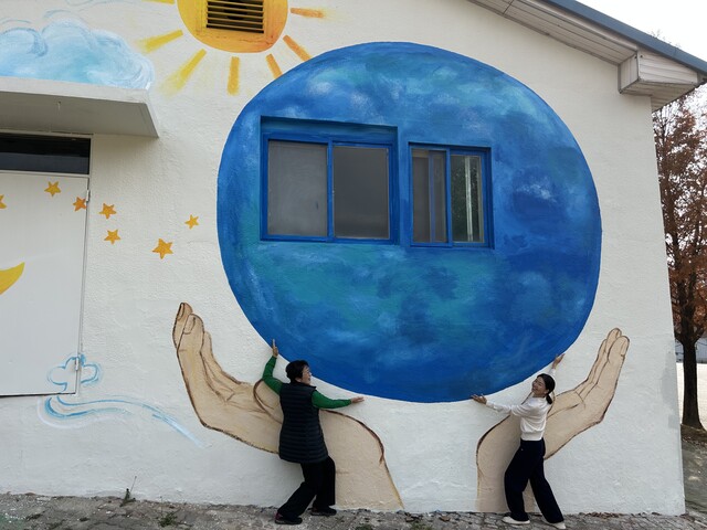 빛나는 태양 아래 지구를 받치는 두손으로 지구와 인류의 공생을 표현했다. 사진 국학원.