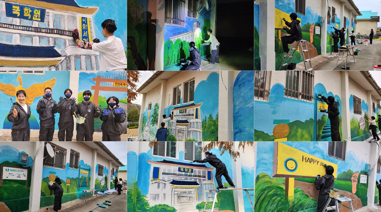 국학원 벽화 작업에 참여한 사람들. 사진 국학원.