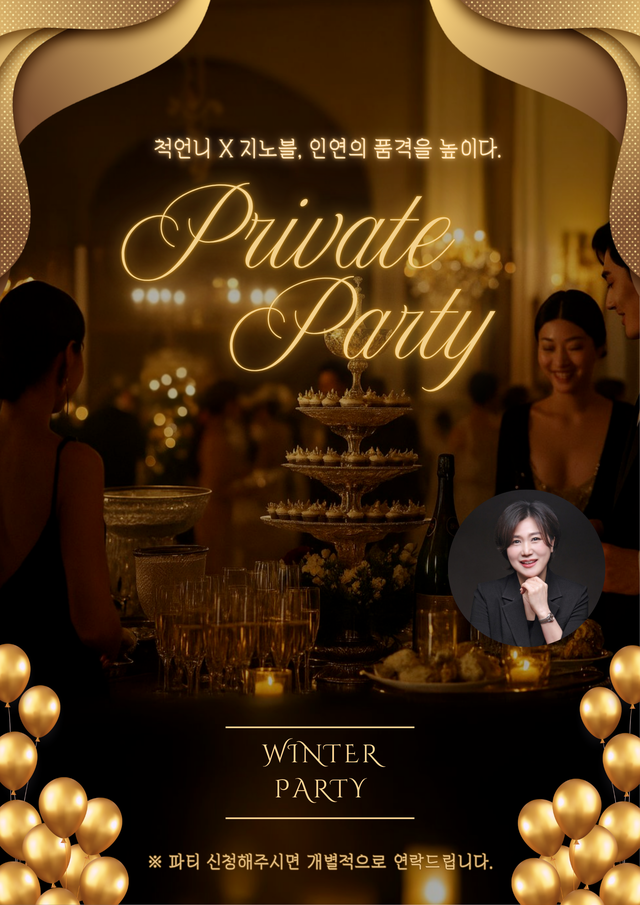 이미지 지노블(G Noble)