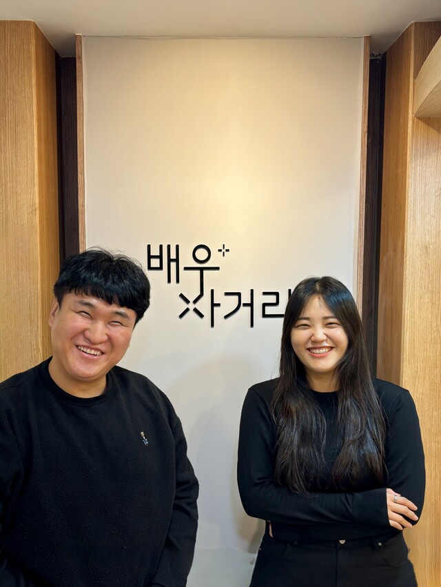 사진 배우사거리