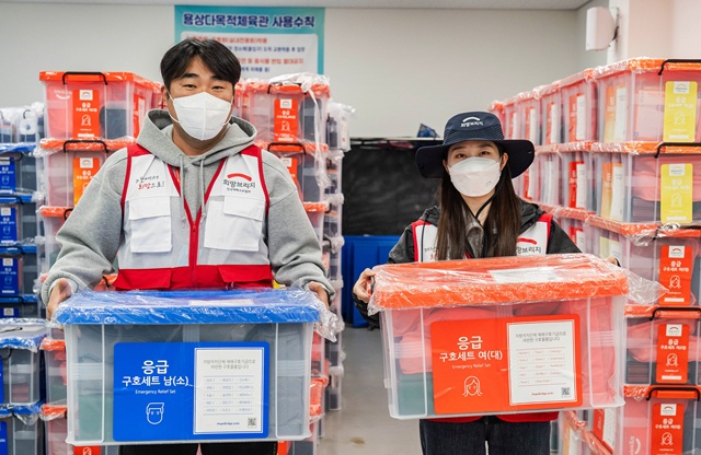 사진 희망브리지 전국재해구호협회