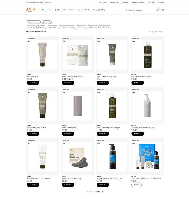 ULTA 사이트 내 입점 사진