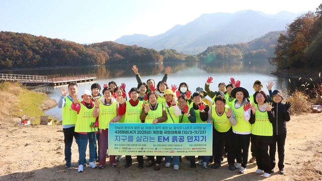 환경회복 캠페인. 사진 선도문화연구원
