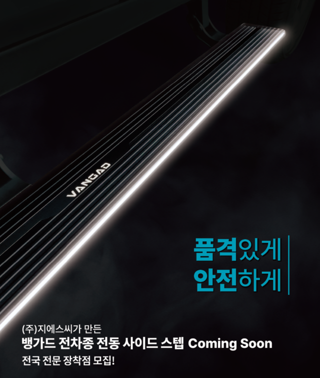 이미지 지에스씨(GSC)